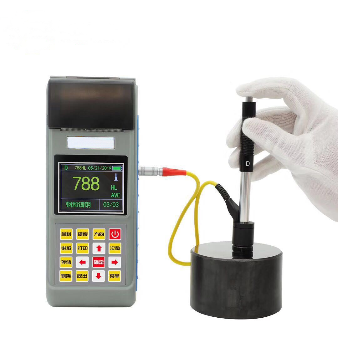便攜式里氏硬度計（帶打?。? border=